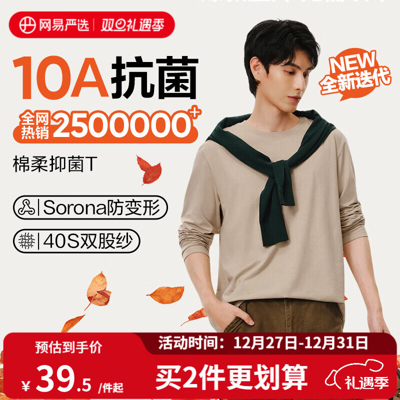 ������ѡ25��Ʒ����T��10A�������ܴ�������ױ�����Ůͬ�� �ļ����-ɳɫ L 34.5Ԫ