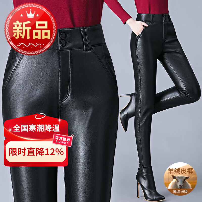 海宁皮裤100%真皮长裤高腰真女士2024年春秋冬装绵羊