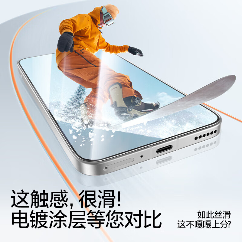闪魔【工厂直发】适用小米17钢化膜红米Note14/13Pro手机膜k90/k80/k60/k50高清Turbo4Pro手机17pm贴膜 开孔【标准纳米抗指纹】2片 红米Note12