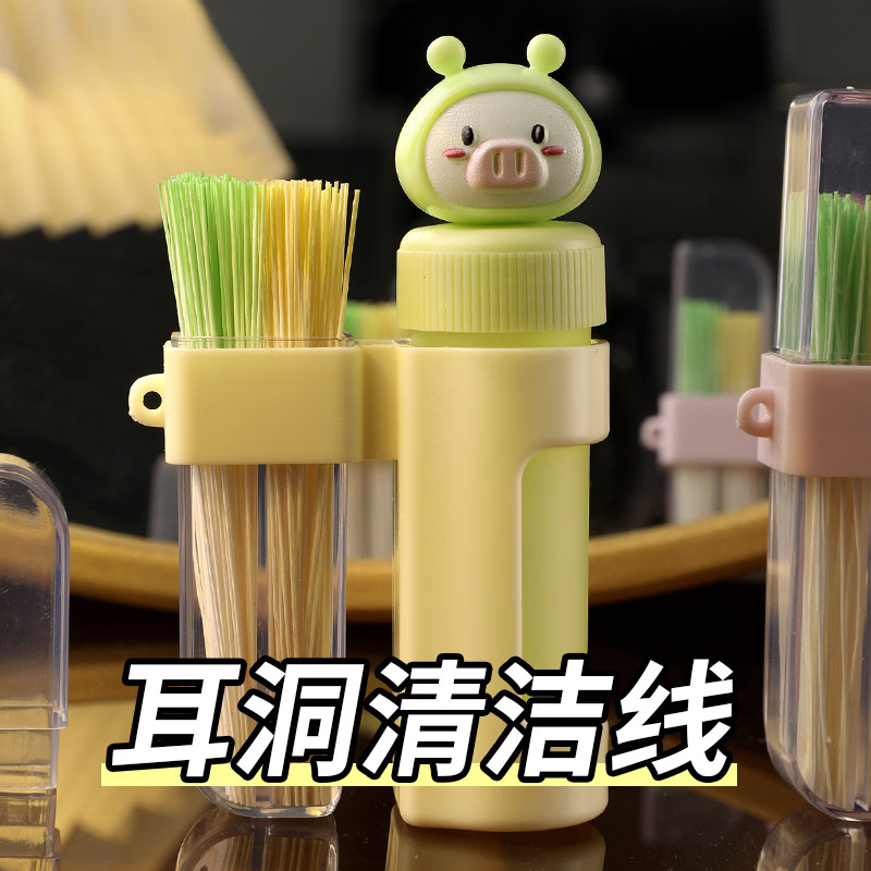 日禾盛唐耳洞清洁线女超细清洁液祛异味防堵耳线卫生清理耳洞防堵线旅行箱 180根耳线(玫瑰味)