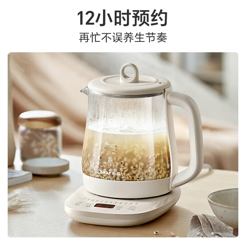 小熊（Bear）养生壶  养生烧水壶智能恒温24小时保温一体全自动恒温多功能煮茶壶 煮茶器家用电热水壶煮花茶壶 【炖煮一体多功能】米白色YSH-J15W8 1.5L