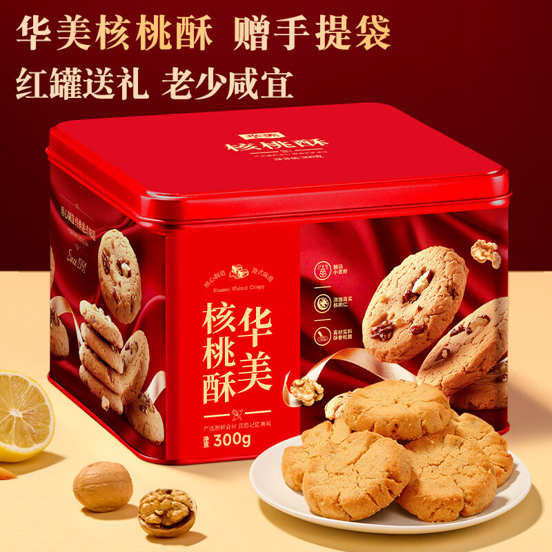 ���������к�����300g��������ͳ���������������ʳ 19.9Ԫ