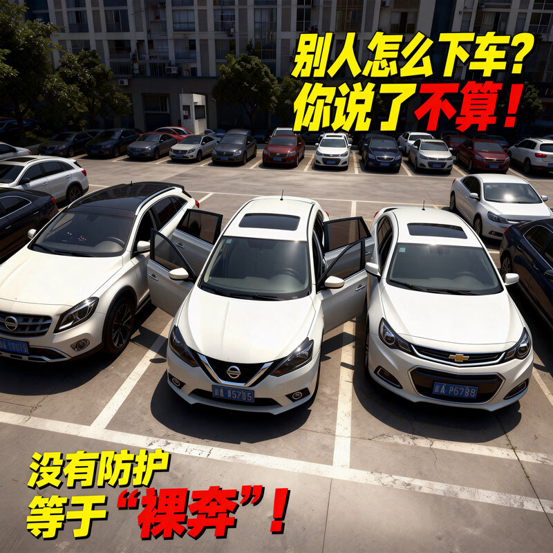 好运侠防开门杀车门防撞条新能源通用汽车防刮蹭车身门边防护条非磁吸 4条【低调银幻紫时尚】101cm长/18cm超宽/4.2cm厚/四门