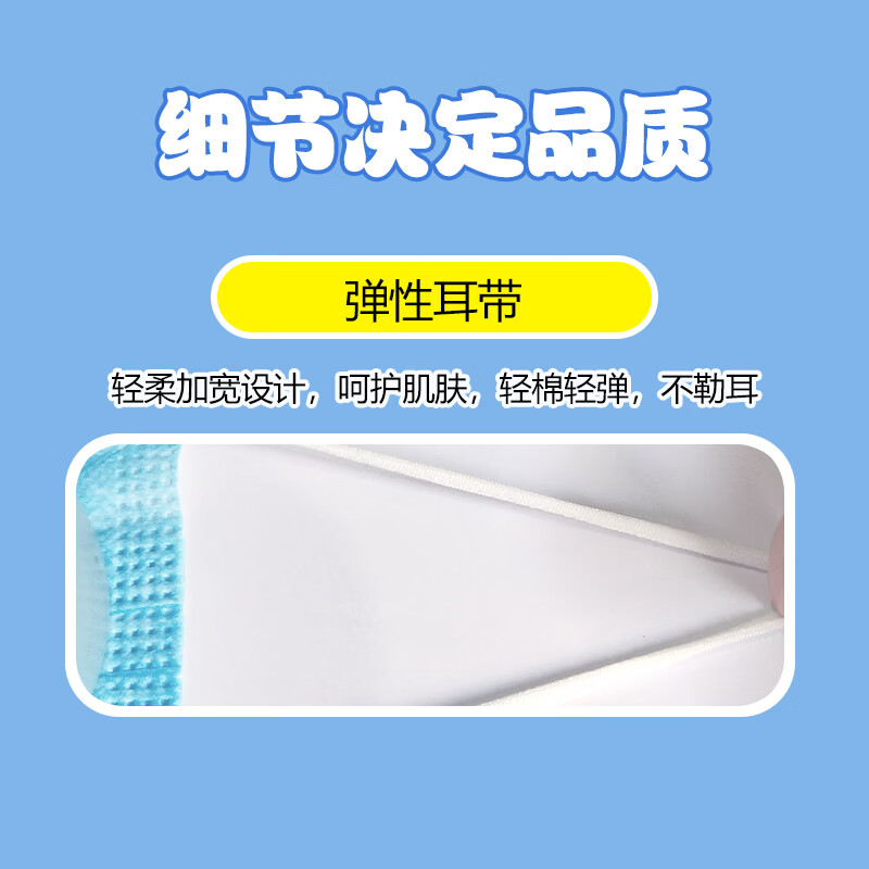 万聚医疗儿童尺寸口罩医用外科灭菌级独立包装儿童学生口罩 50只儿童款医用外科口罩【灭菌独立包装】