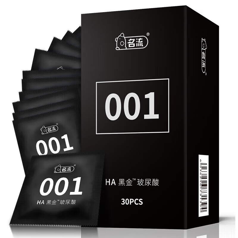 名流女王归来 玻尿酸套裸入001持久装水润安全 其它规格 x 其它 名流001[30只+同款2只]