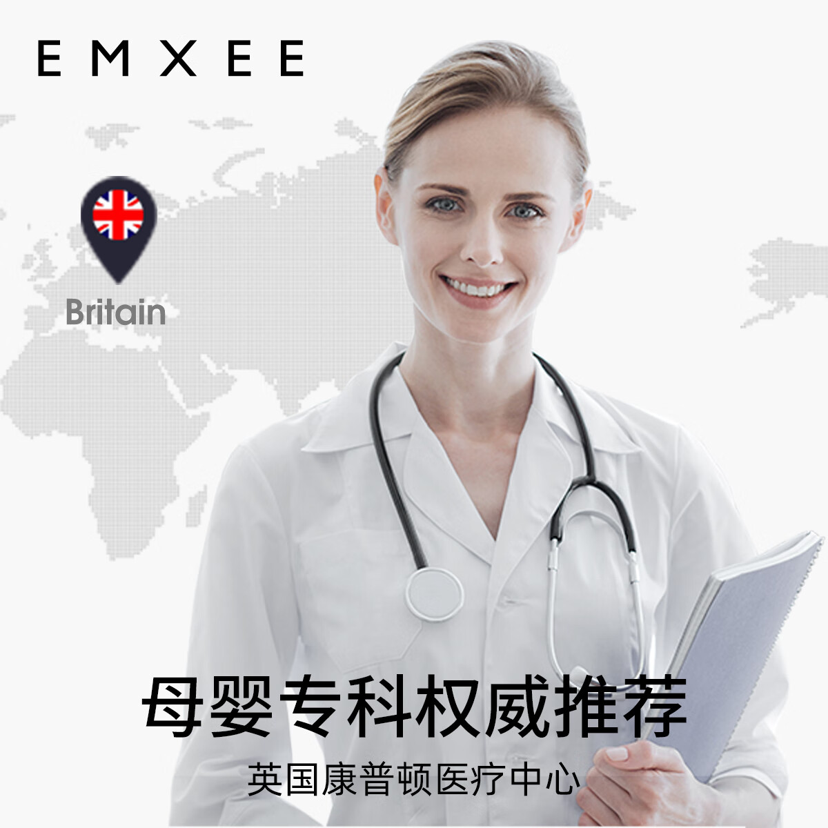 嫚熙(EMXEE)冲洗器孕产妇女性私处肛门外会阴道便携式清洗宝宝洗屁股 洗护瓶 洗护瓶