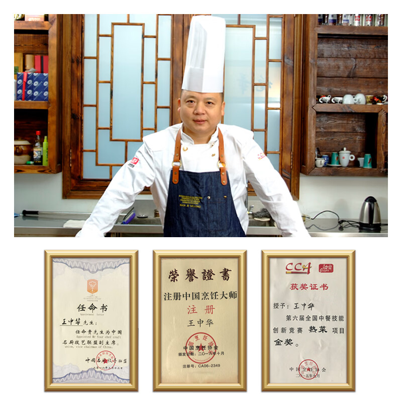 星龙港正宗金汤佛跳墙礼盒 /加热即食 红罐佛跳墙 240g *6罐【精品整箱礼盒装】