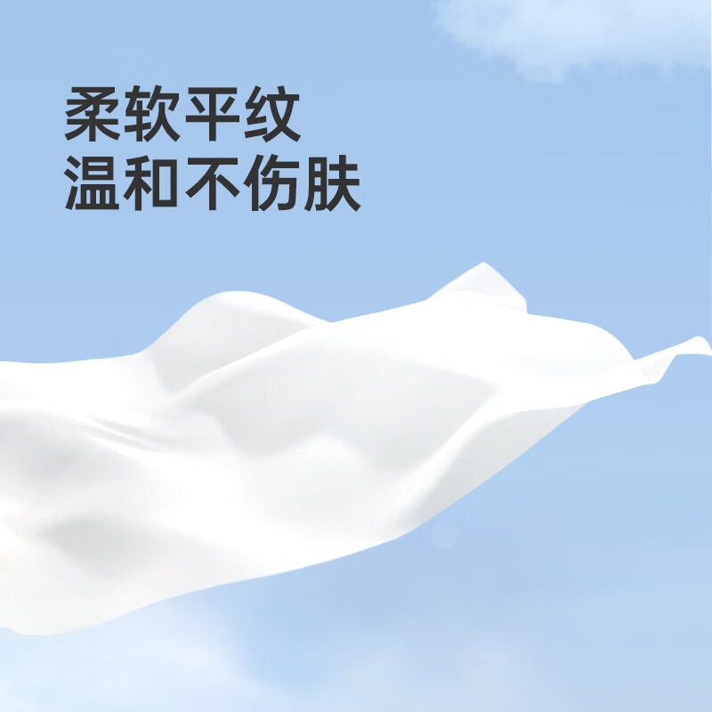 洁柔婴儿棉柔巾100%纯棉洗脸巾干湿两用宝宝棉柔纸巾一次性擦脸巾 【100%全棉】80抽*2包