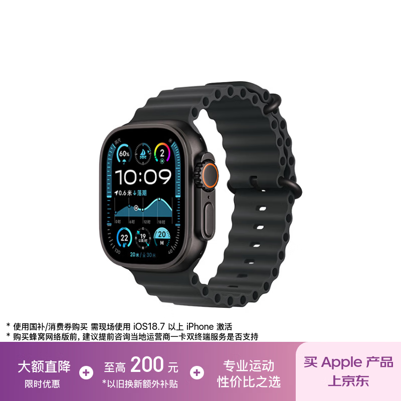 Apple/ƻ�� Watch Ultra 2 49mm �����ֱ� ��ɫ���� GPS+���� 4149Ԫ