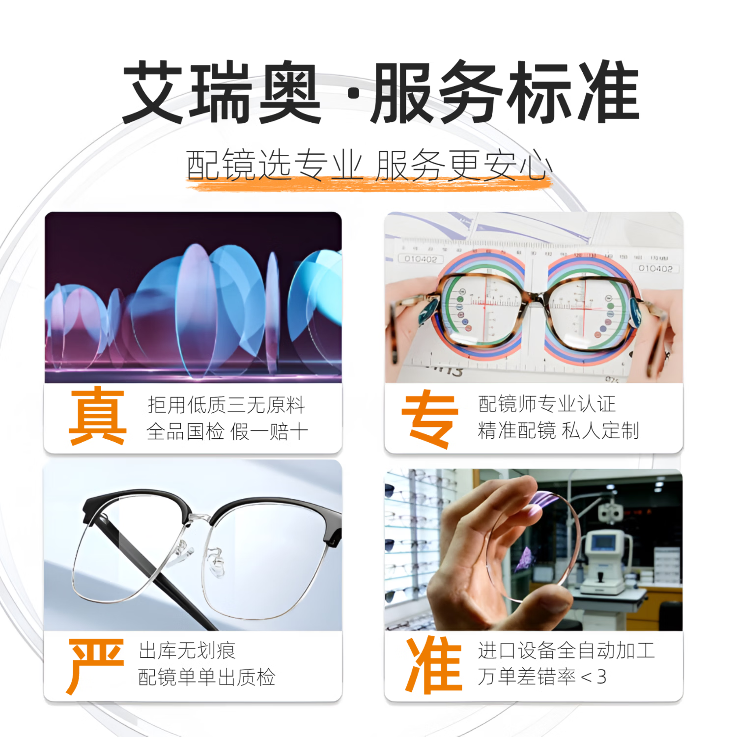 艾瑞奥专业配近视眼镜男女防蓝光散光防雾变色半框眉线框纯钛镜架配镜 复古【纯钛】镜架-玳瑁色-SH0060（加宽不夹脸） 配【凯米U6Star双非】防蓝光-1.74折射率【600度以上】