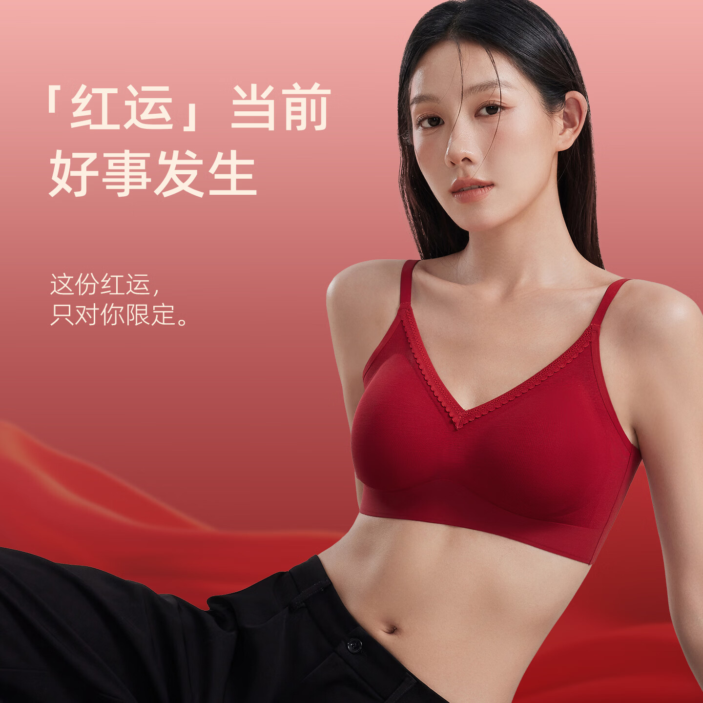 都市丽人本命年马年大红色女士内衣内裤套装无痕文胸罩结婚喜庆礼盒装 本命年细肩带红色内衣内裤套装 XL (建议120-135斤) 