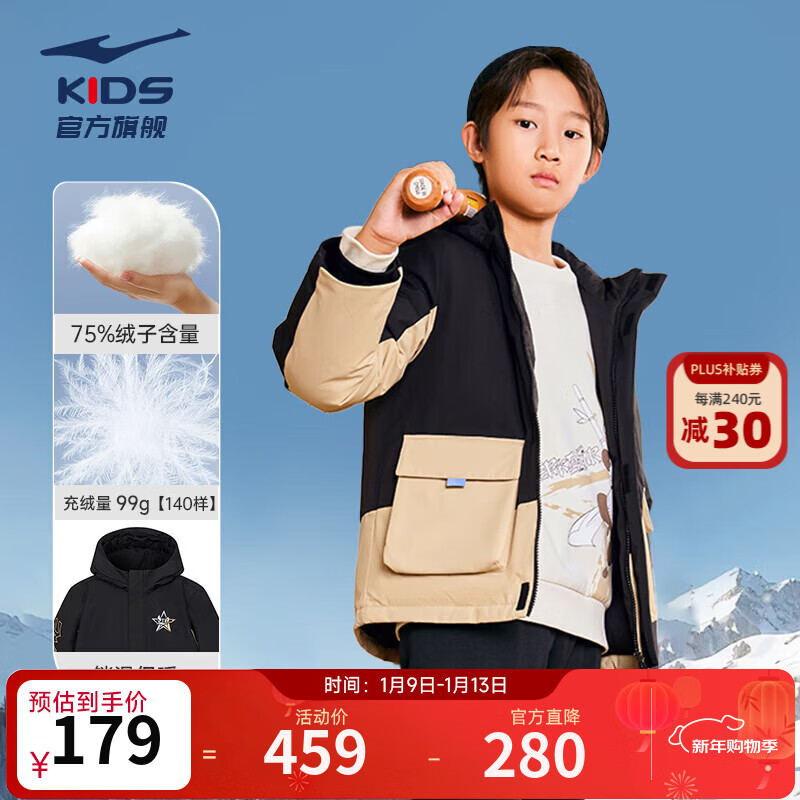 ���Ƕ���ͯװ��ͯ���޷���Ůͯ��������Ѽ���˶���ů����������������� ����-���Ӻ���75% 170 ������151g 148.9Ԫ