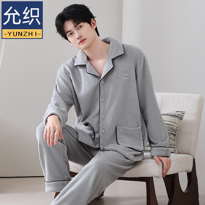允织法兰绒睡衣男士冬季秋冬款加绒加厚保暖珊瑚绒男款家居服大码套装 5902-星氤灰 L (170) ：建议100-135斤穿着