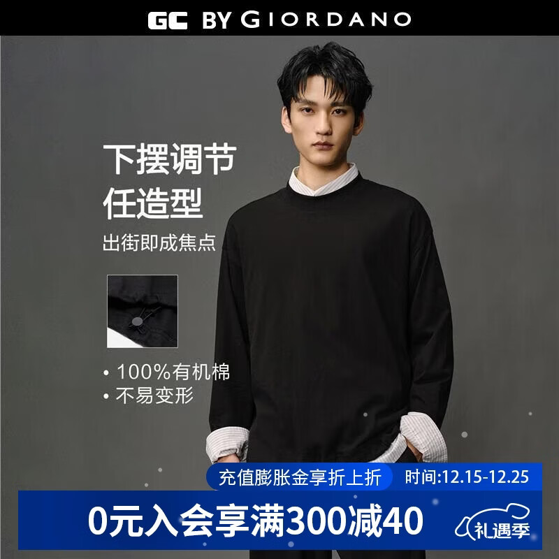 GIORDANO CONCEPTS 2025年秋冬新款纯棉可调节下摆刺绣宽松圆领长袖T恤男12025610 09标志黑 M