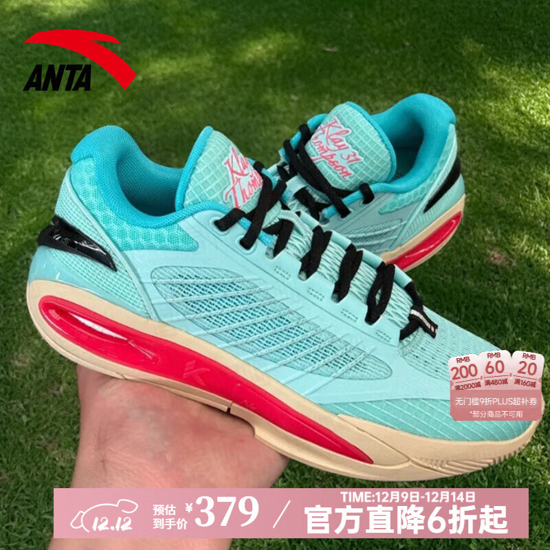 安踏KT10 LOW丨篮球鞋男款缓震防滑耐磨低帮运动实战篮球鞋 光蓝色/荧光水绿-1 43 (270mm)