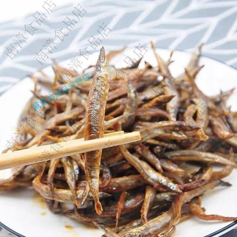 可钦渔民自晒小青鱼新货丁香鱼银针鱼面条鱼批发海鲜咸鱼干货 一斤