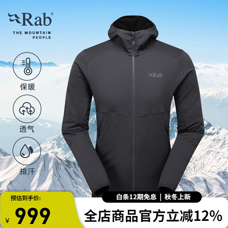 Rab睿坡Evolute男士户外透气排汗保暖抓绒衣运动登山帽衫 QFG-19 黑灰色BEL XL