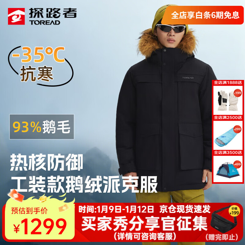 ̽·�ߣ�TOREAD�����޷���ʽ�����ɿ˷��������ˮ��ů�г��װ����25���ﶬ�¿� ��ɫ-TADDBN91868 L 1151.74Ԫ