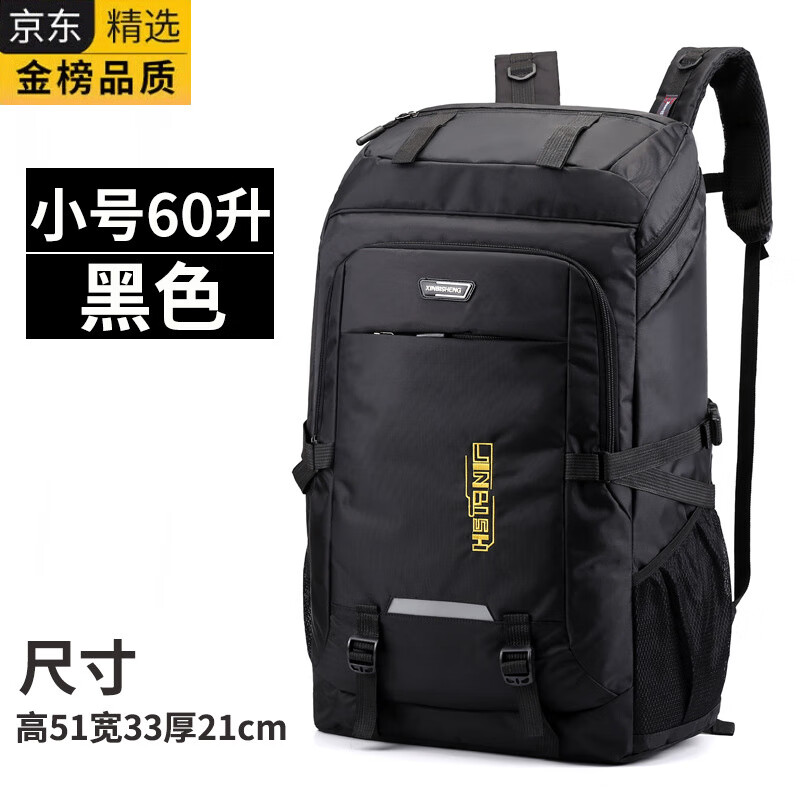ZNY日本进口名牌旅行背包男超大容量行李双肩包女户外登山包包长途旅 黑色【小号60L】可登机
