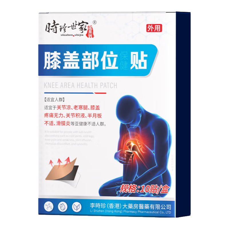 ʱ������ ��ϵ��ϥ���ȷ�����ĥ����°�����ϥ����ʹ��Һ�ؽ��׻�Ĥ��ר�ø�ҩ��