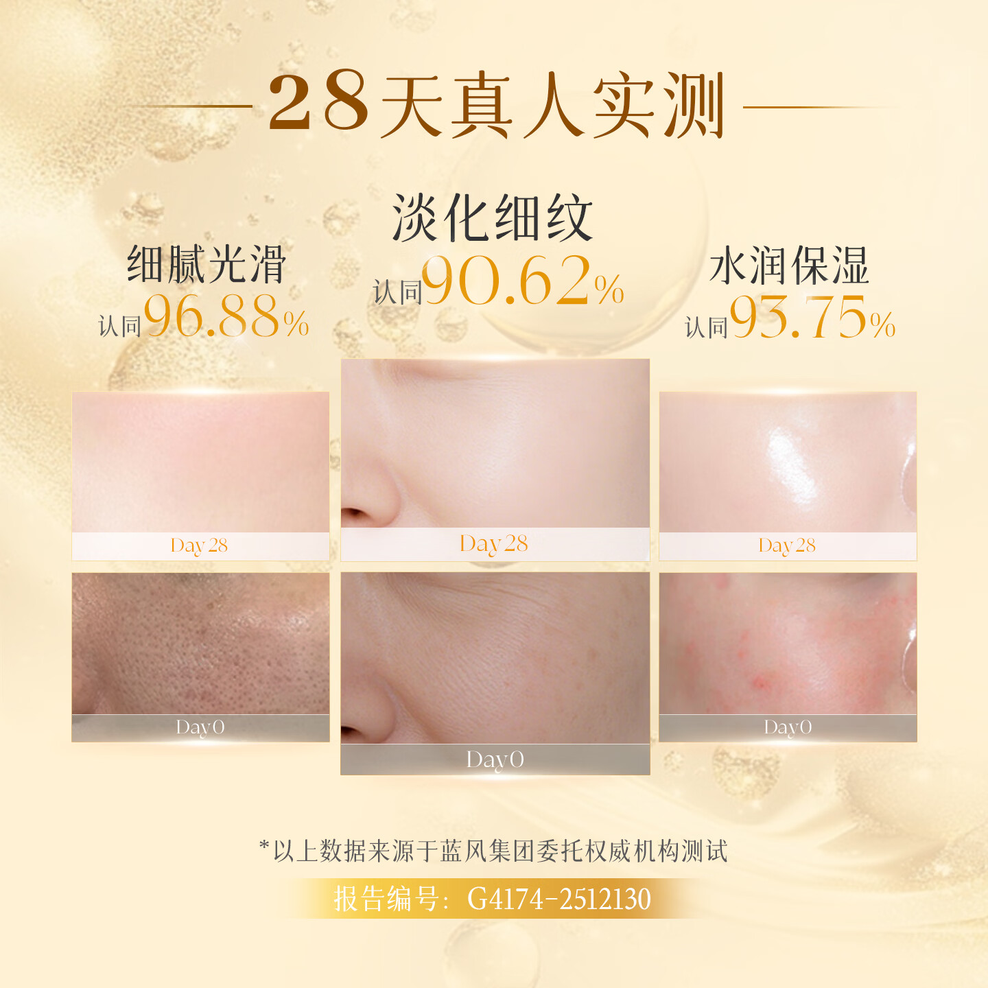 春娟[7天焕亮]黄芪霜2.0新版改善暗沉保湿滋养护肤面霜提亮肤色老国货 滋润版30g(干皮/秋冬季)