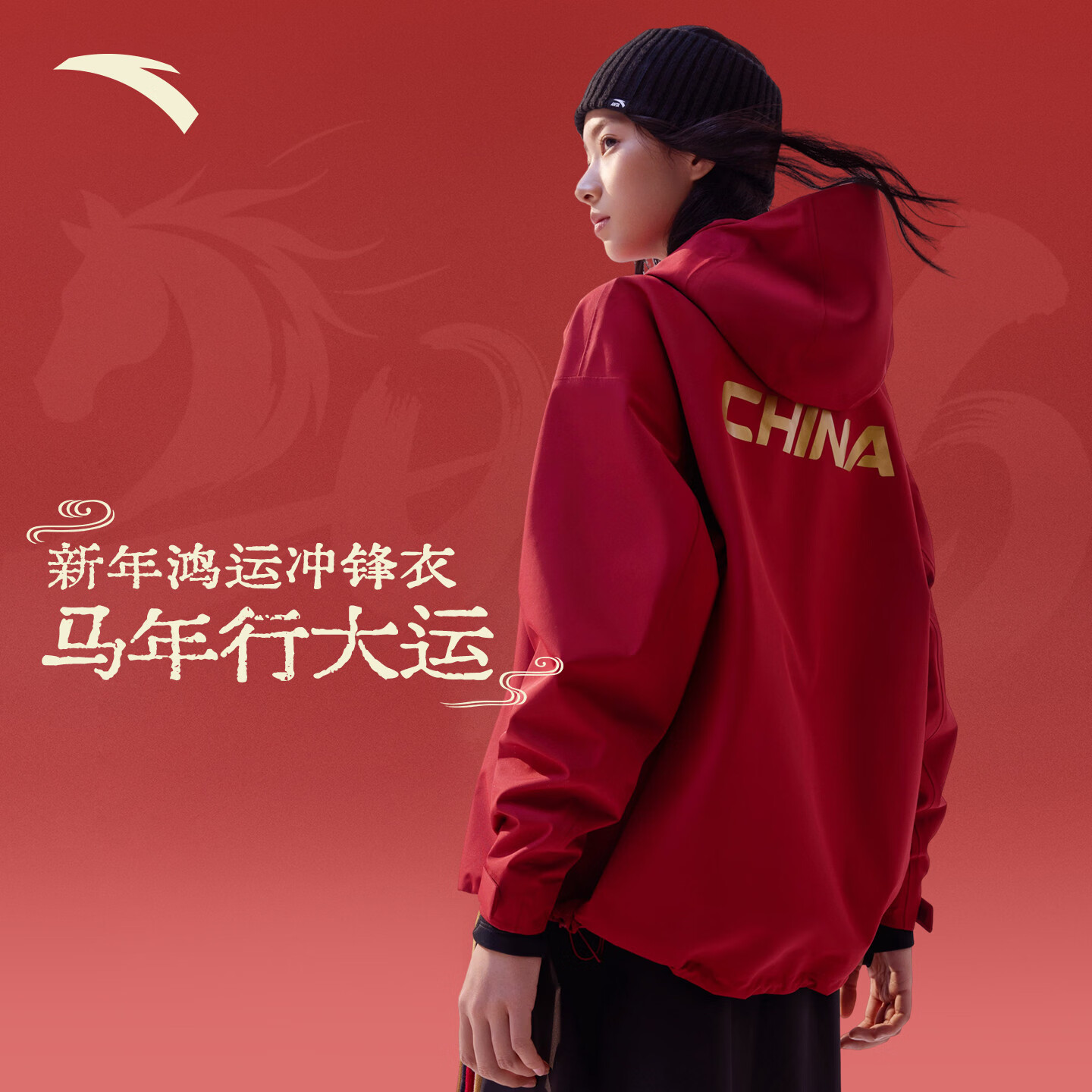 安踏好事发生丨火壳抓绒衣大地之壳3.0男士新款摇粒绒外套冲锋衣内胆 【国家队系列户外单夹克-女款】雅致红-1 XL /适合140-160斤