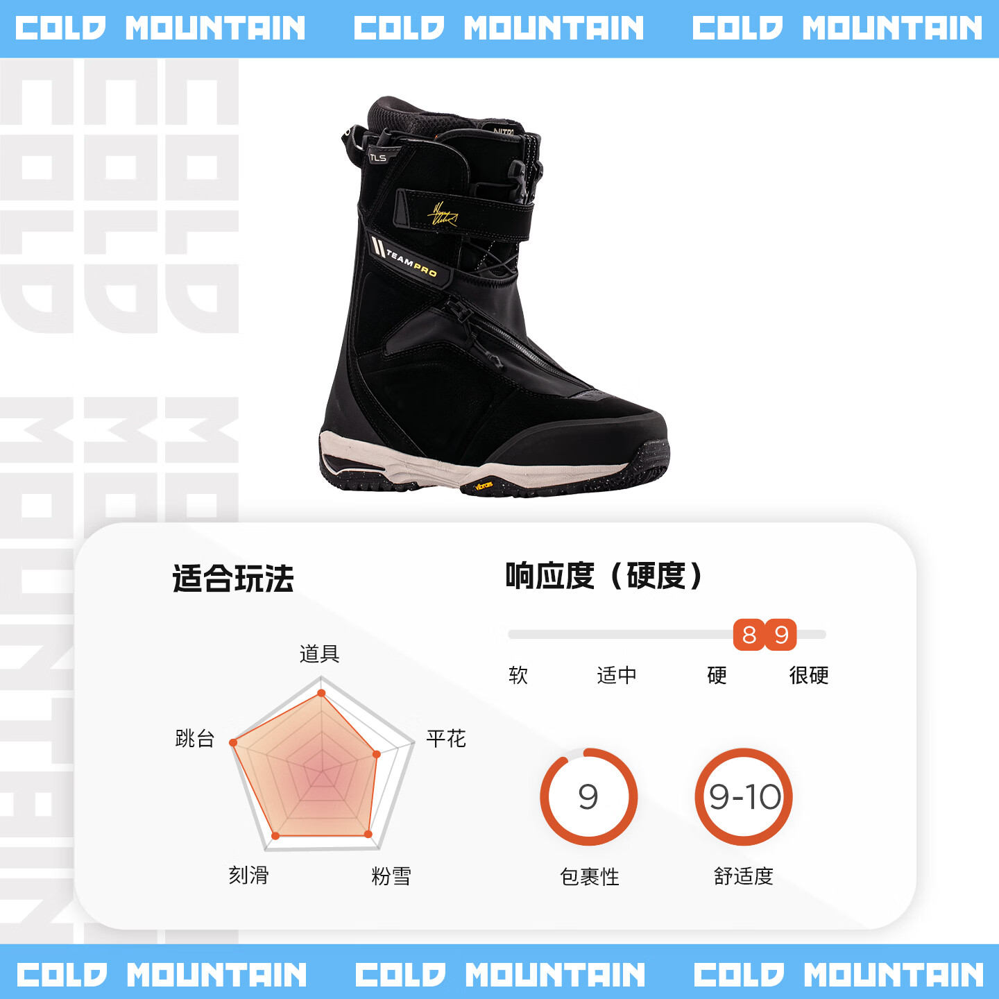 尼卓NITRO滑雪鞋单板雪鞋全能全地域滑雪单板鞋男款2627新款预售 26/27预售 Team Pro MK TLS  黑色 42.5 (280mm)