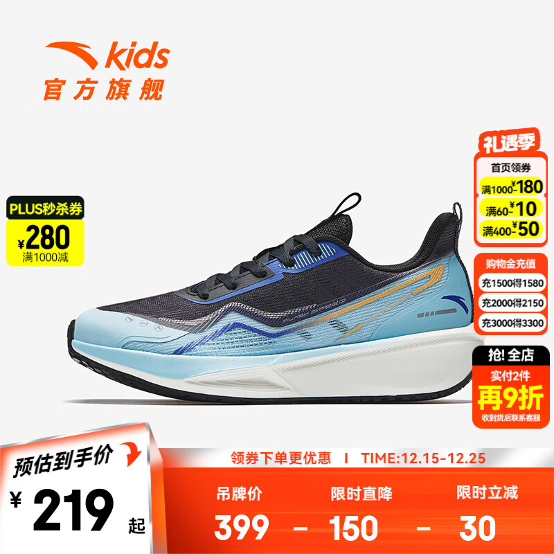 ���ڲ�������̤����Ь��ͯ�˶�Ь�д�ͯЬ2025����Ʒ�񵯻�����ť���̳�ͬ����Ь ��/��ˮ��-3 40 199Ԫ