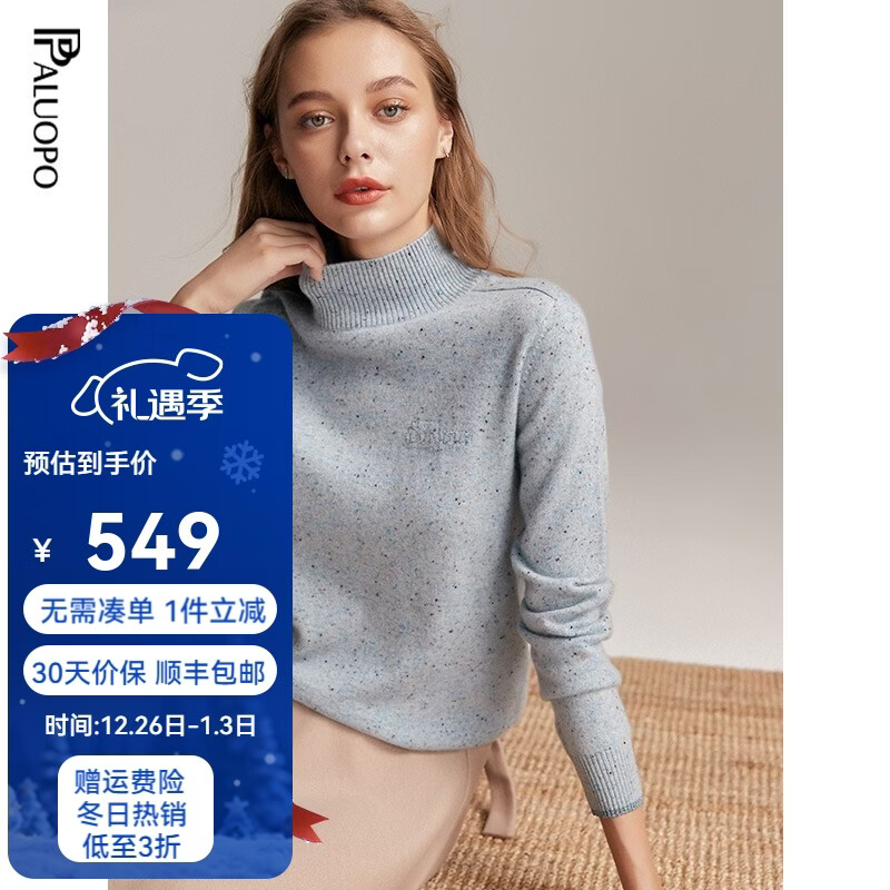 ���ޣ�PALUOPO��Ů�����ʵ�л����и����Ứ�ﶬ��ůë��Ů������֯�������� �����ʵ� S 155/95 548Ԫ