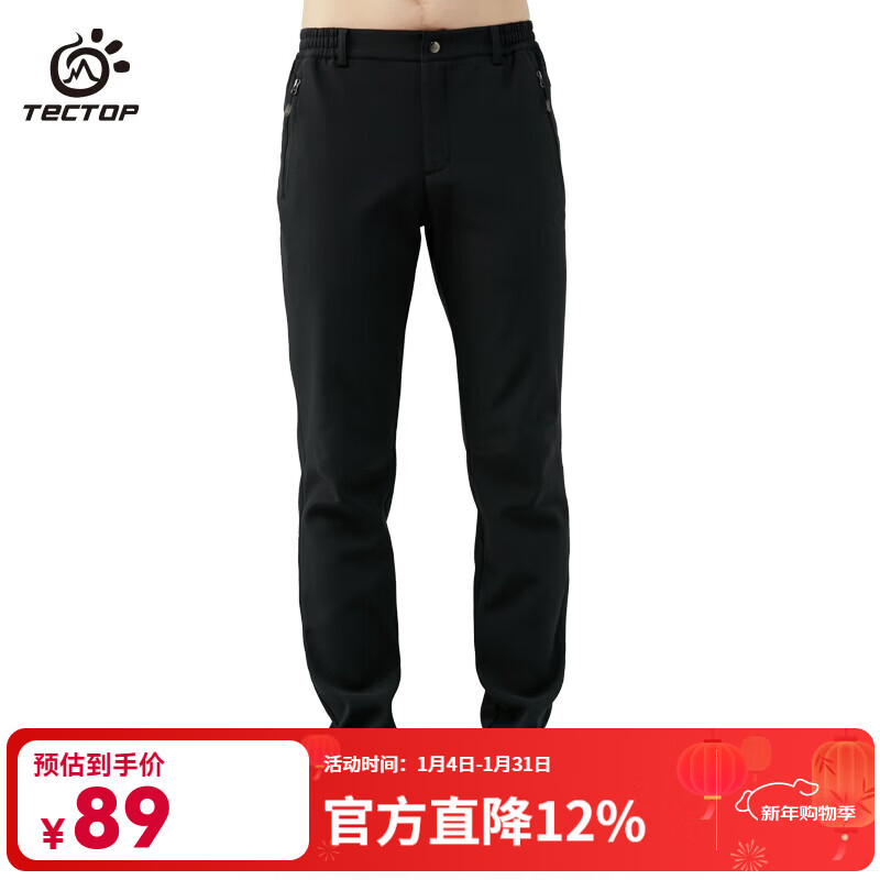 探拓（TECTOP）加绒保暖软壳裤男防风加厚徒步登山裤女户外运动裤子 男款黑色【加厚】 XL