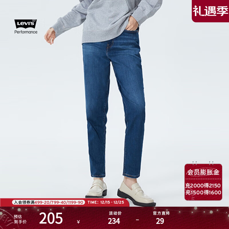 Levi's【补贴改裤】李维斯冬暖系列女士加厚复古烟管牛仔裤 深蓝色 24 27