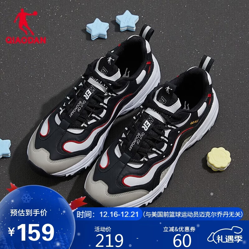 ���ڲ������ǵ��˶�Ь��Ьʱ����èЬ���Ÿ����ϵ�Ь�����ܲ�Ь�� 133.99Ԫ