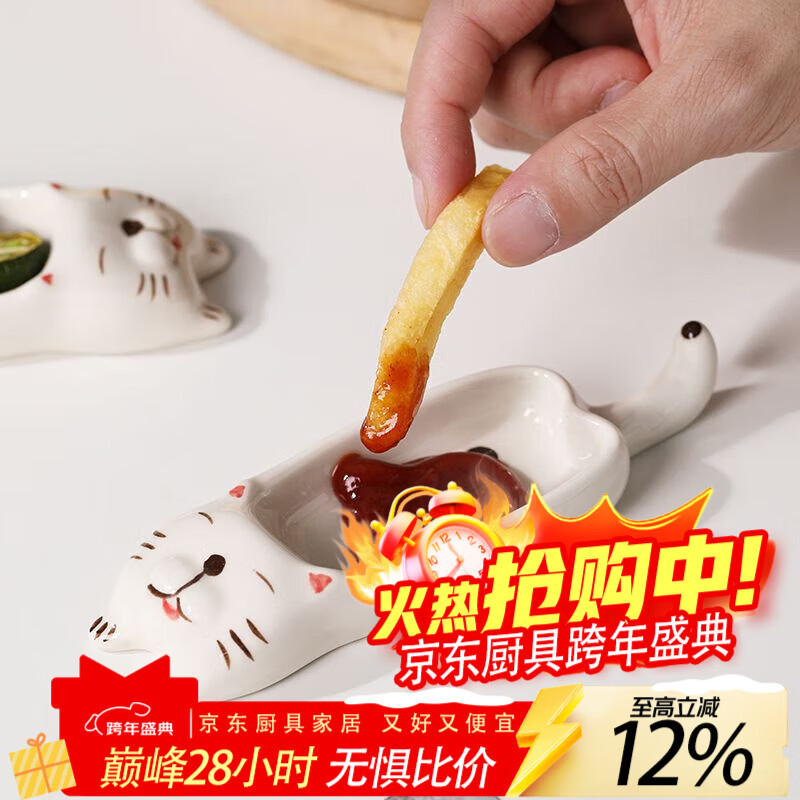LZJV陶瓷可爱猫咪碟子筷子架调味高颜值日式调味料碟创意家用酱油碟 趴趴猫