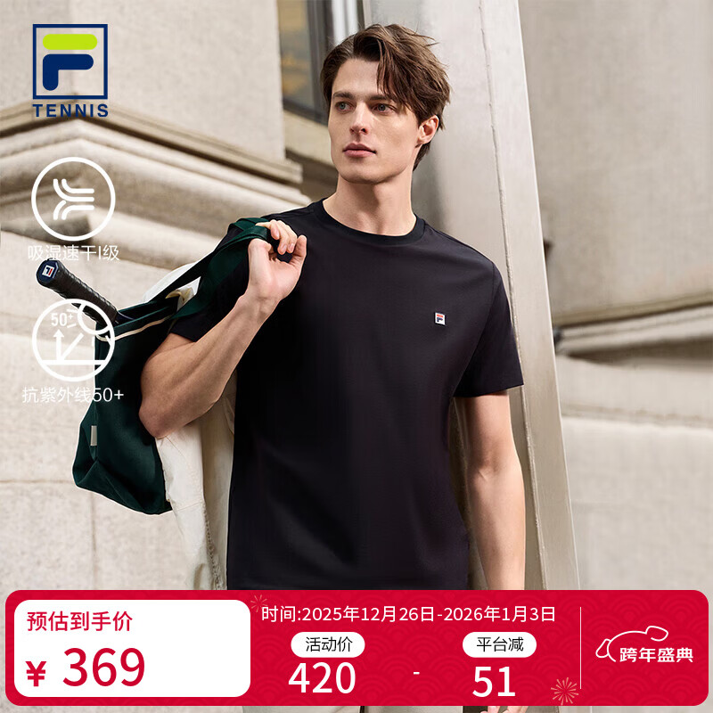 FILA 斐乐官方男装针织短袖2026春新款网球运动简约吸湿速干圆领T恤 正黑色-BK L 175/96A/L