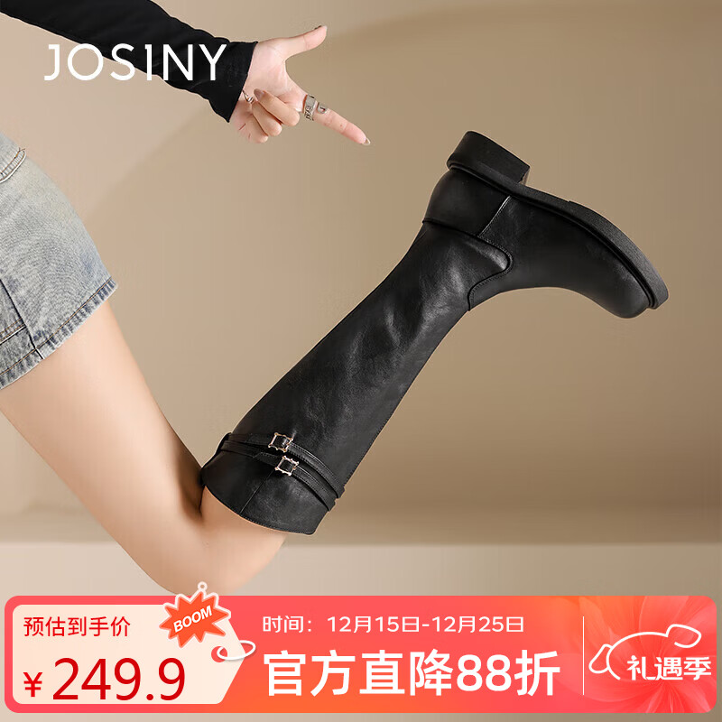 卓诗尼潮酷长筒靴女2025冬新款皮带扣骑士靴子大筒围显瘦长靴 黑色 38