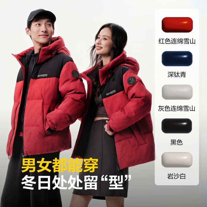 ��˾�ǣ�BOSIDENG��25�����¿�90���޷���Ůͬ�� 589Ԫ(����ȯ)