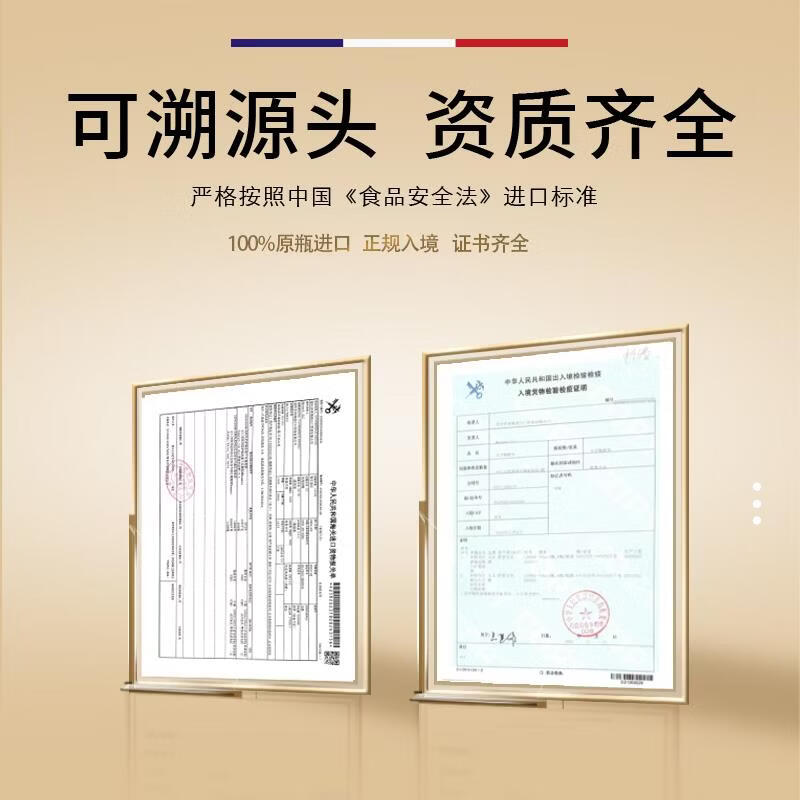 格韦诺星空干红葡萄酒14度原瓶进口送礼推荐宴请750ml红酒支双 星空干红750ml*2瓶 赠（海马刀+手提袋）