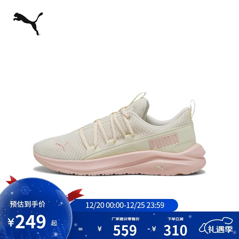 ����PUMA ������ӯ���ܽ����ܲ�ЬŮ�ӷ����˶�ЬSOFTRIDE 377672 209Ԫ