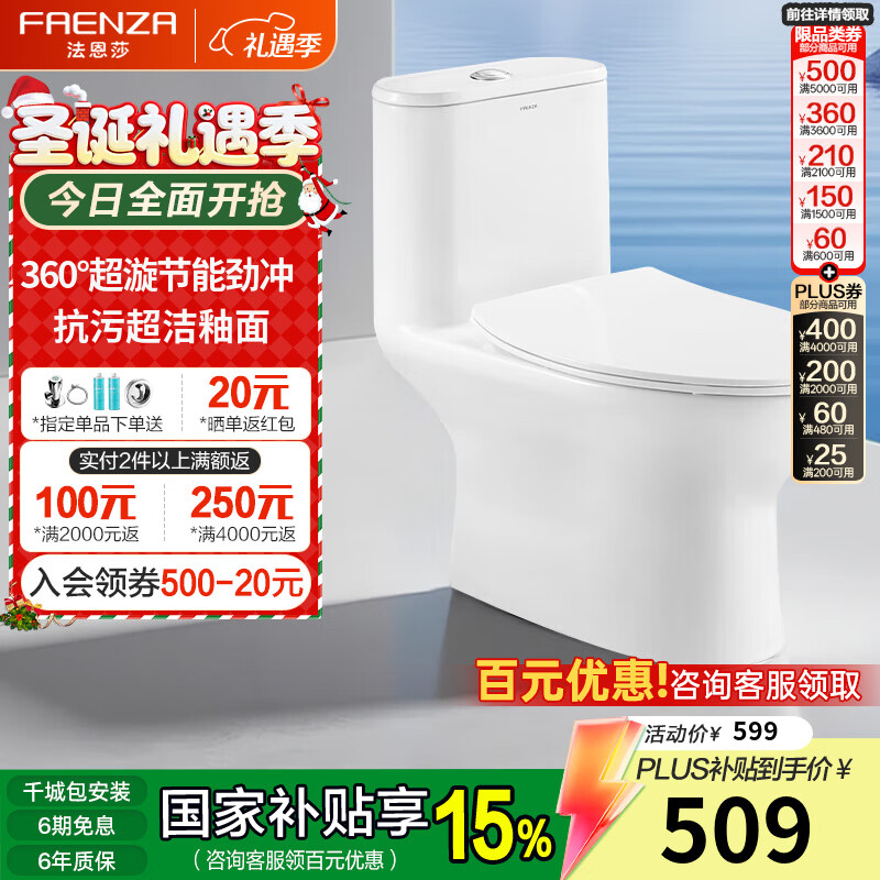 ����ɯ��ԡһ��ˮЧ�����ͨ��Ͱ����ʽ��ˮ�����׽����滺���ǰ������� ��1��ˮЧ ���к����塿FB16199UM��290-390mmѡ�� 324.92Ԫ