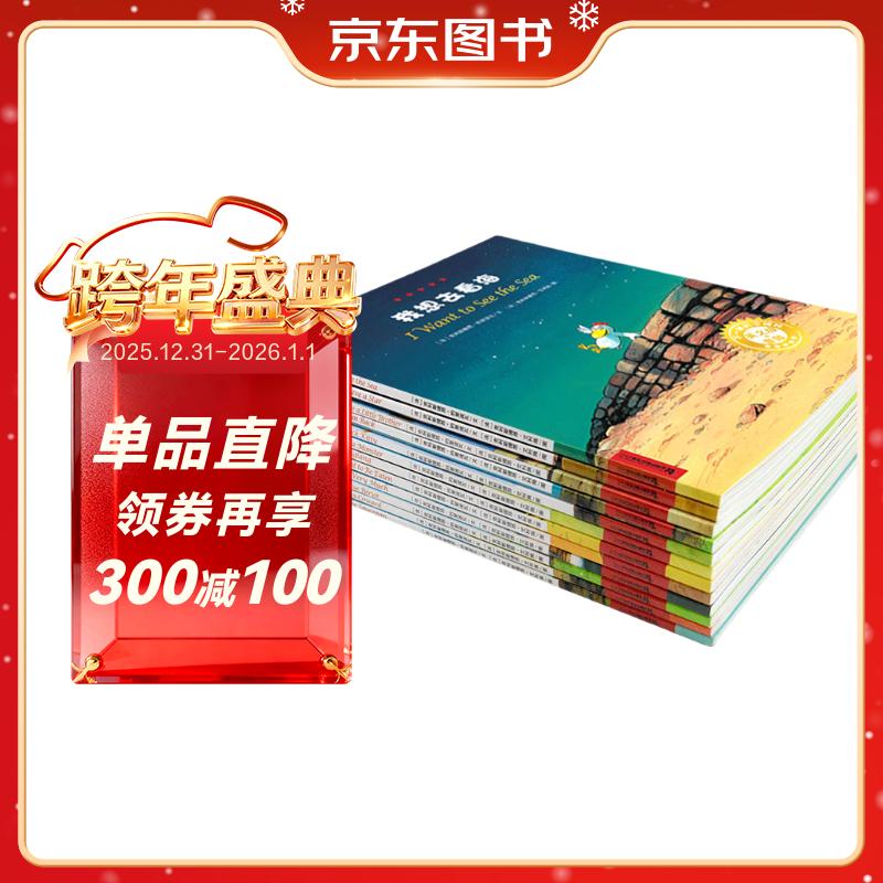不一样的卡梅拉第一季手绘本英文版（1-12册共12册） 扫码听故事音频 经典畅销儿童绘本幼儿园大班一年级绘本课外阅读书籍自主阅读