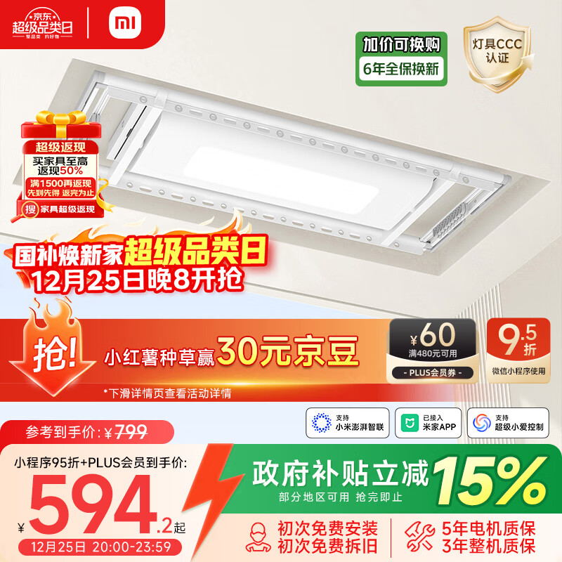 mijia/�׼� �������»�1S �������¼� ��ɫ 564.2Ԫ