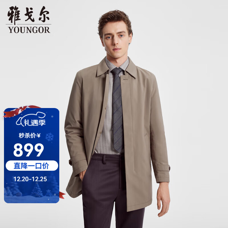雅戈尔（YOUNGOR）风衣男翻领长款羽绒风衣聚酯纤维可脱卸羽绒内胆 VEYF429948YBA卡其 L 175/96A