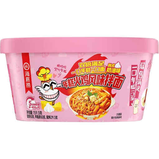 ������ ������������� ����ζ 159.3g*1�� 4.99Ԫ