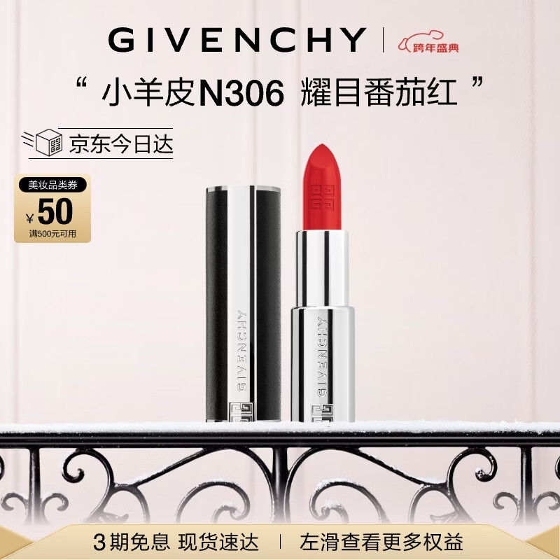����ϣ��Givenchy��С��ƤN306���Ѻ�ں촽��ն��ɫԪ��������� ��Ů���͹������� 350.27Ԫ