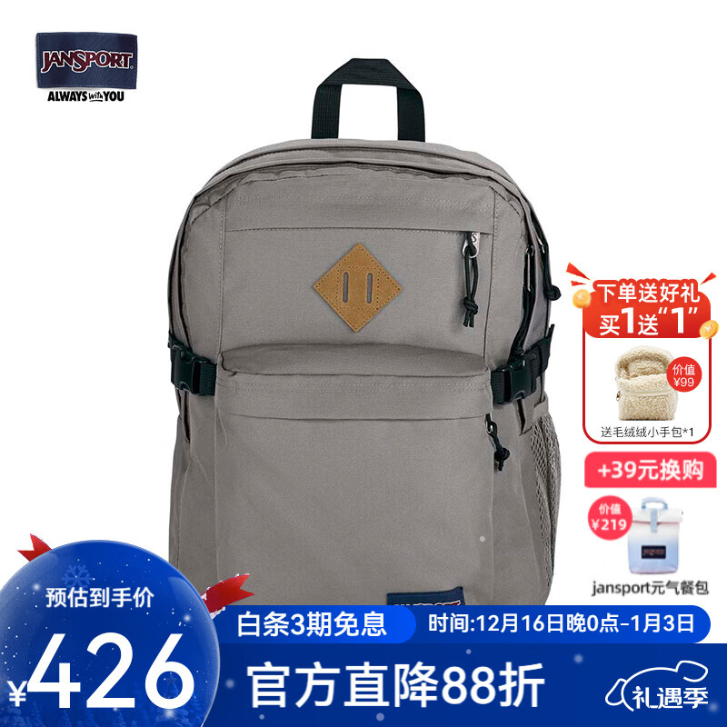 JANSPORT杰斯伯双肩包男女大学生书包32L休闲运动背包 4QUL7H6灰色/隔层/水壶袋