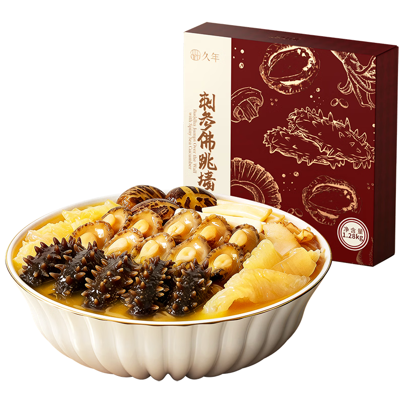 久年 正宗金汤佛跳墙盆菜1280g 海参鲍鱼预制菜年夜饭半成品年货送礼