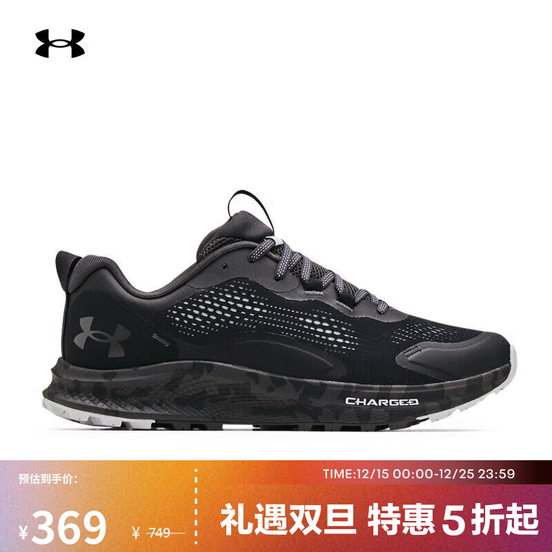 UNDER ARMOURCharged Bandit TR 2男子运动跑步鞋跑鞋3024186 黑色001 42
