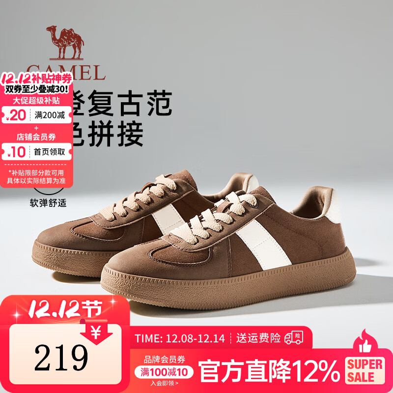 骆驼（CAMEL）板鞋男2025春季新款复古时尚德训鞋软弹舒适T头男士运动休闲鞋子 G15S223064 棕色 42