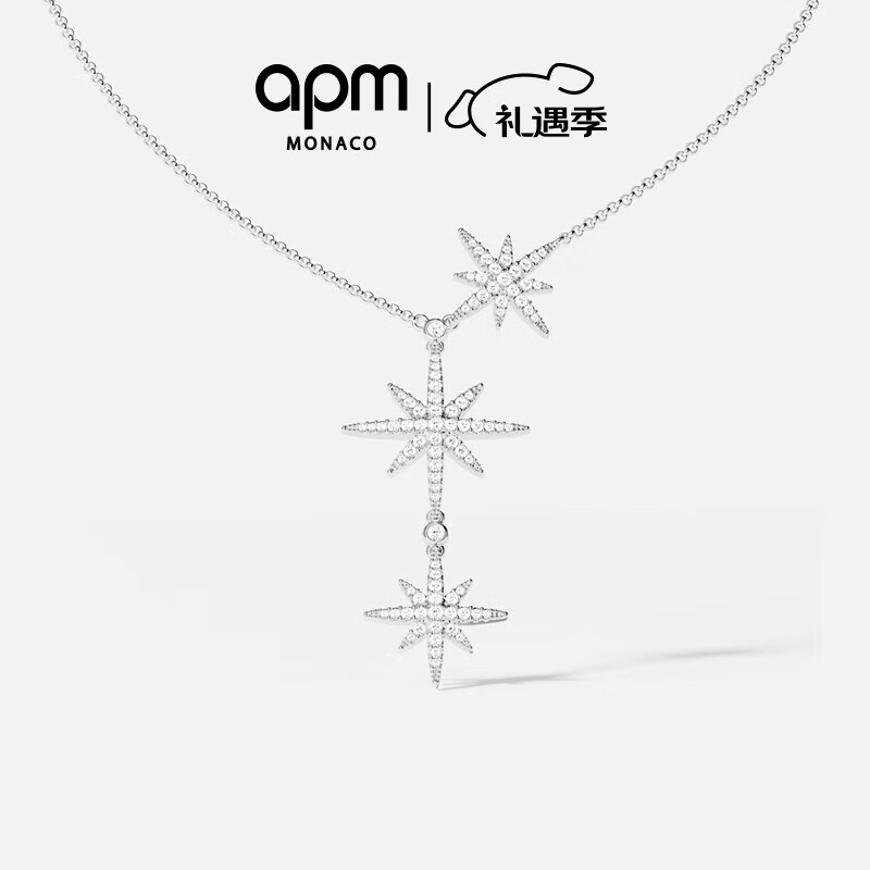 APM Monaco[杨紫同款]六芒星项链女设计感锁骨链送女友毛衣链圣诞礼物