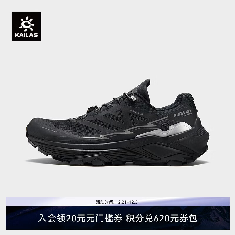 KAILAS����ʯFUGA EX3(��鸰�)ԽҰ��ɽЬ͸������ץ�ػ����ܲ�Ь�п� 1080Ԫ